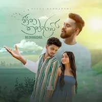 Heena Kandarawee
