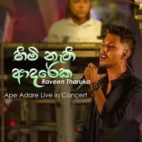 Himi Nathi Adareka (Ape Adare Live in Concert)