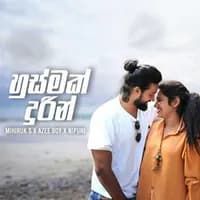 Husmak Durin (Remake)