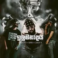 Ilumanadaya (Rap)