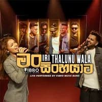Iri Thalunu Wala x Man Sinhayata Bayai (Live)
