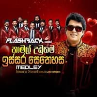 Issara Senehasa Medley (Live with Flashback)