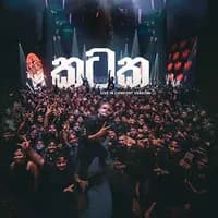 Kataka (Kataka Live in Concert Version)