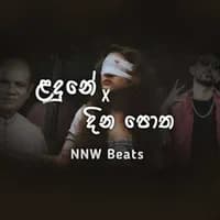 Landune X Dina Potha Hip Hop Mix