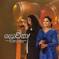 Loveena (Live) Ranabimen Panhidata