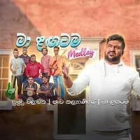 Ma Langatama Medley (Unity Band Live)