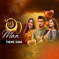 Maa Theme Song