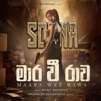 Maara Wee Raawa (Soona Movie)