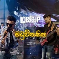 Madhuwithakin Medley Lockup Sessions