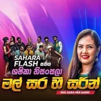 Mal Sara Hee Sarin (Live with Sahara Flash)