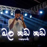 Mala Kada Kada (Medley)