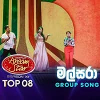 Malsara (Dream Star Season 12 Group Song)