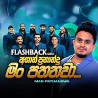 Man Pathanawa (Live)