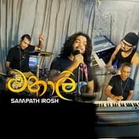 Manali (Arrow Star Live)