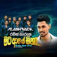 Mata Aye Ona (Live with Flashback)