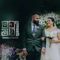 Mata Maawa Amathakai