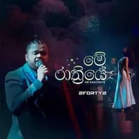 Me Raathriye (Ra Ahase Live 2FORTY2)