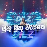 Muthu Muthu Wasse (AI Cover)