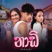 Naadi