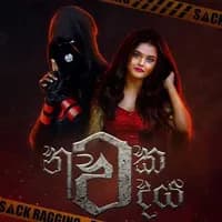 Nawaka Wadhaya