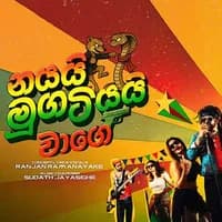 Nayai Mugatiyai Waage