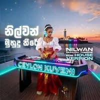 Nilwan Muhudu Theere (AI Cover)