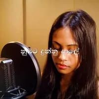 Numbata Dunnu Aale (Cover)