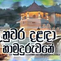 Nuwara Dalada Hamuduruwane (Cover)