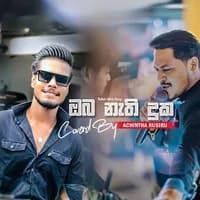 Oba Nathi Duka (Cover)