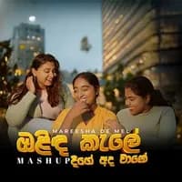 Olinda Kale x Deege Ada Wage (Mashup)