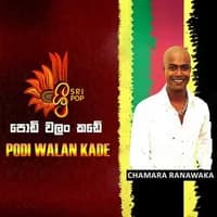Podi Walan Kade (SriPop)