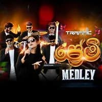 Premi (Traffic Band Live)