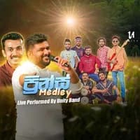 Prince Medley (Unity Band Live)