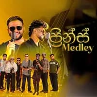 Prince Udaya Priyantha Medley