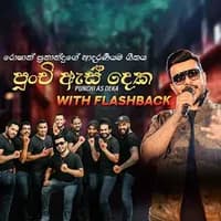 Punchi Es Deka (Flashback Live)