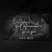 Raja Maduraka Ipadi x Ai Man Ave Hip Hop Mix