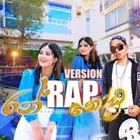 Ran Thodu Rap Version