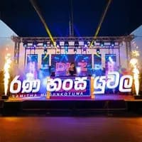 Rana Hansa Yuwala (AI Cover)