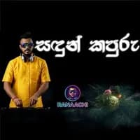 Sadun Kapuru (AI Cover)