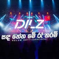 Sanda Nena Me Re Tharam (AI Cover)