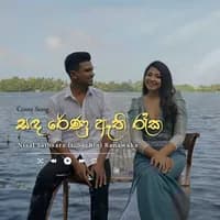 Sandarenu Athi Reeka (Cover)