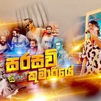 Sarasavi Kumariye (Swapna Flash Live)