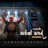 Sarath Sande (Arambaya live in Concert)