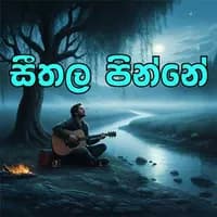 Seethaa Pinne (Ai Cover)