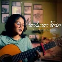 Tharuka Niwa (Cover)
