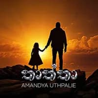 Thaththa