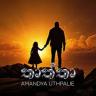 Thaththa