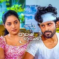 Thawama Numben (Salena Nuwan)