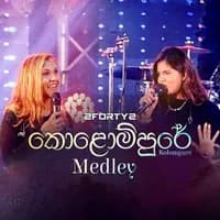 The Kolompure Medley