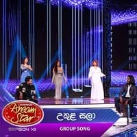 Ukula Sala (Dream Star Group Song)